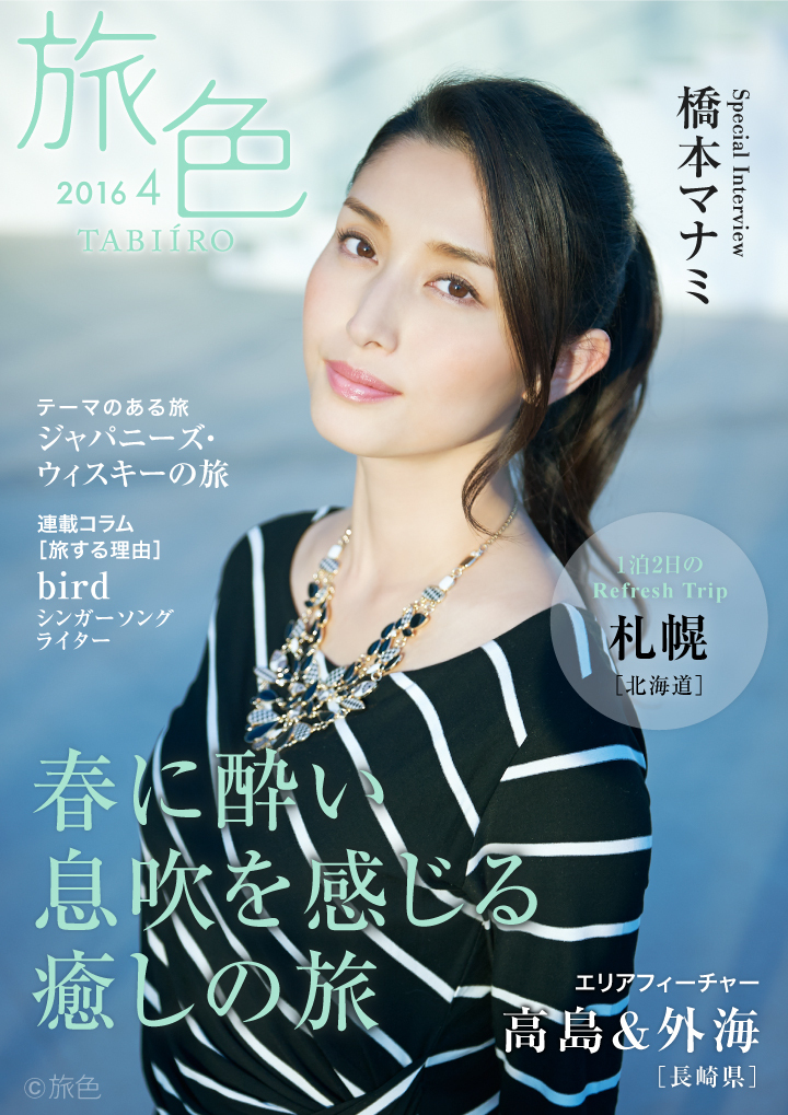 株式会社ブランジスタのプレスリリース画像1