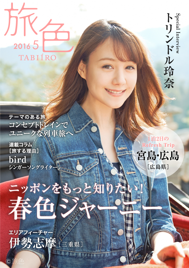 株式会社ブランジスタのプレスリリース画像1