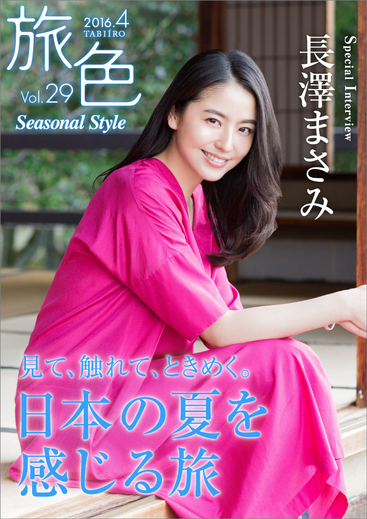 株式会社ブランジスタのプレスリリース画像1