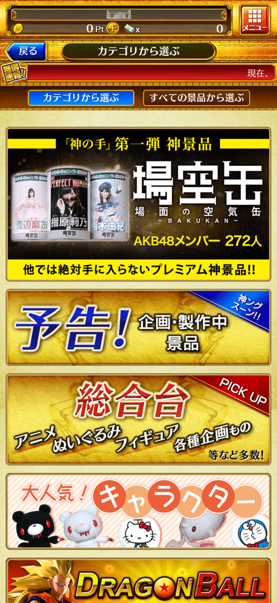 株式会社ブランジスタのプレスリリース画像1