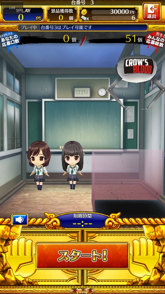 株式会社ブランジスタのプレスリリース画像1