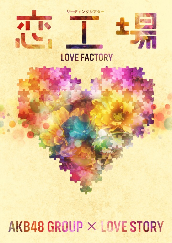 株式会社ブランジスタのプレスリリース画像1