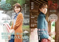 株式会社ブランジスタのプレスリリース画像1