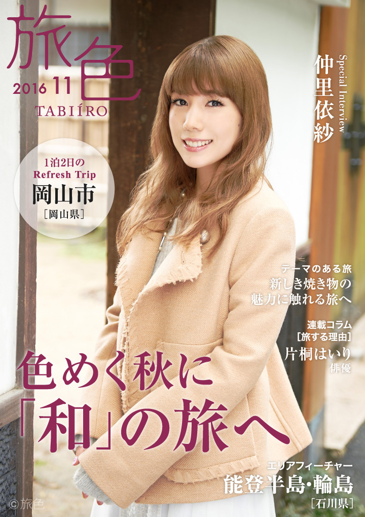 株式会社ブランジスタのプレスリリース画像1