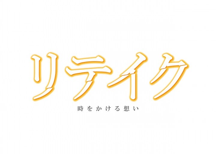 株式会社ブランジスタのプレスリリース画像1