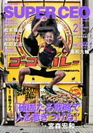 株式会社ブランジスタのプレスリリース画像1