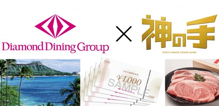 株式会社ブランジスタのプレスリリース画像1