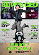 株式会社ブランジスタのプレスリリース画像1