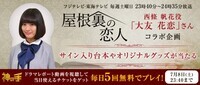 株式会社ブランジスタのプレスリリース画像1