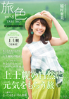株式会社ブランジスタのプレスリリース画像1