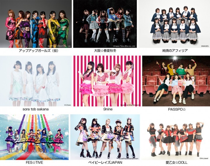 株式会社ブランジスタのプレスリリース画像1