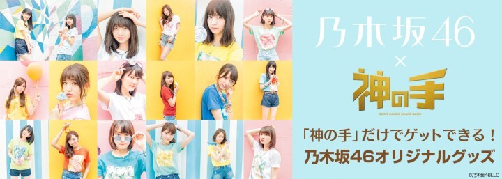 株式会社ブランジスタのプレスリリース画像1