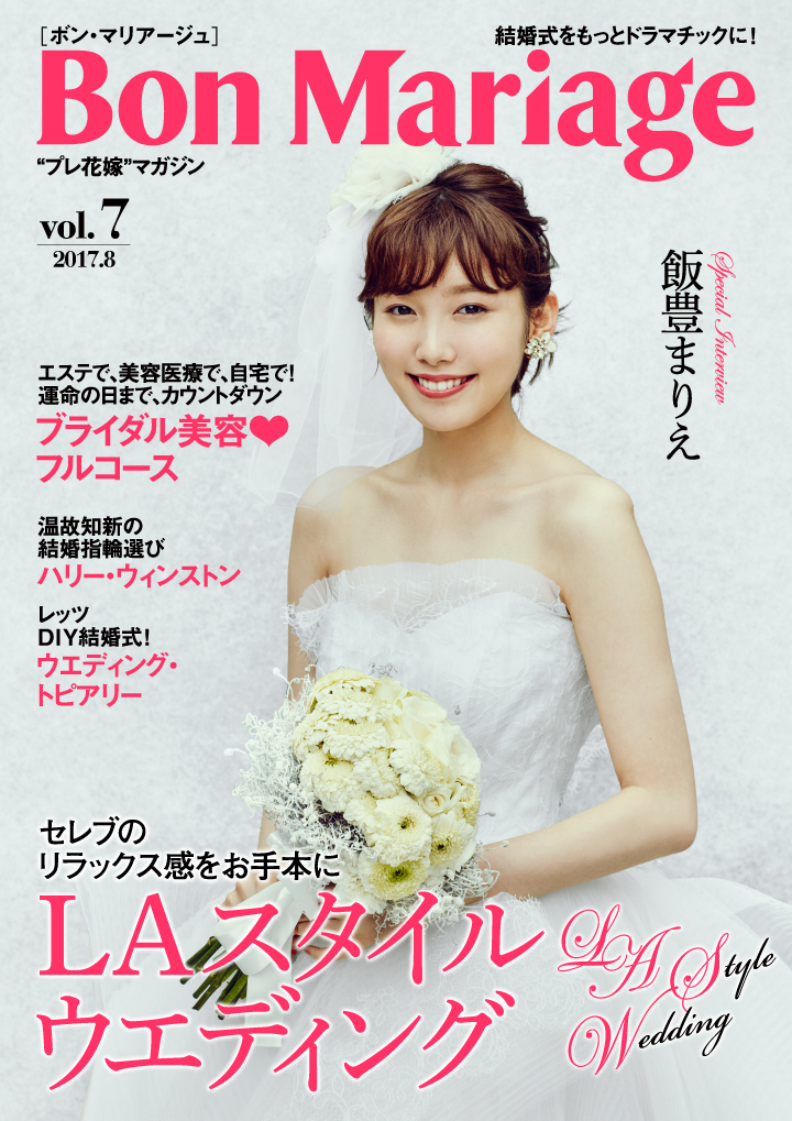 株式会社ブランジスタのプレスリリース画像1