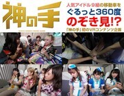 株式会社ブランジスタのプレスリリース画像1