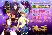 株式会社ブランジスタのプレスリリース画像1