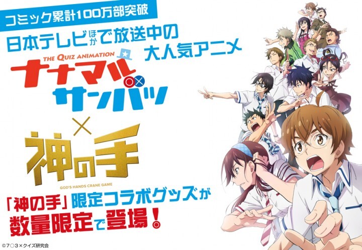 株式会社ブランジスタのプレスリリース画像1