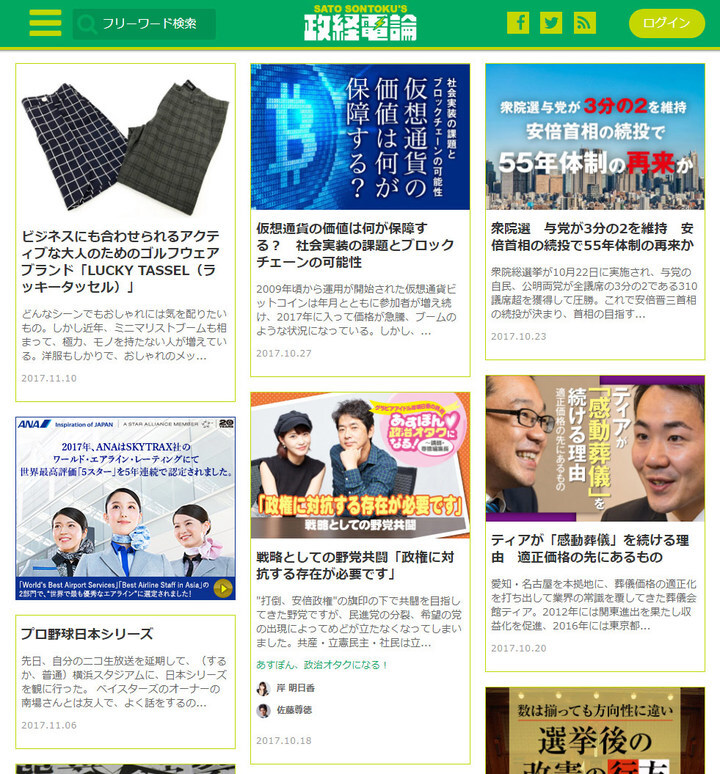 株式会社ブランジスタのプレスリリース画像1