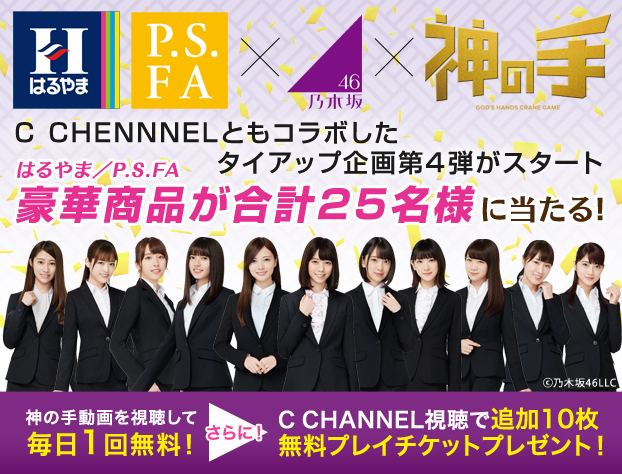 株式会社ブランジスタのプレスリリース画像1