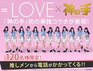 株式会社ブランジスタのプレスリリース画像1