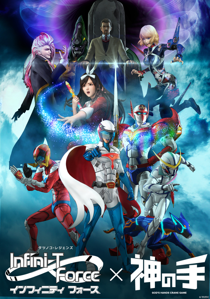 株式会社ブランジスタのプレスリリース画像1