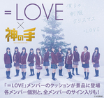 株式会社ブランジスタのプレスリリース画像1