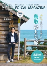 株式会社ブランジスタのプレスリリース画像1