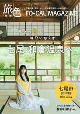 株式会社ブランジスタのプレスリリース画像1