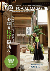 株式会社ブランジスタのプレスリリース画像1