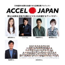 株式会社ブランジスタのプレスリリース画像1