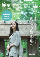 株式会社ブランジスタのプレスリリース画像1