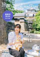 株式会社ブランジスタのプレスリリース画像1