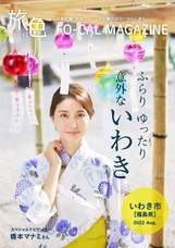 株式会社ブランジスタのプレスリリース画像1