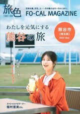 株式会社ブランジスタのプレスリリース画像1