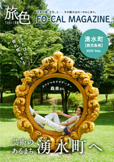 株式会社ブランジスタのプレスリリース画像1