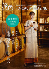 株式会社ブランジスタのプレスリリース画像1