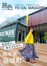 株式会社ブランジスタのプレスリリース画像1