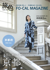 株式会社ブランジスタのプレスリリース画像1