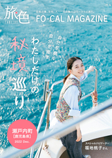 株式会社ブランジスタのプレスリリース画像1