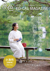 株式会社ブランジスタのプレスリリース画像1