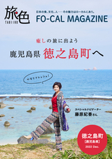 株式会社ブランジスタのプレスリリース画像1