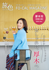 株式会社ブランジスタのプレスリリース画像1