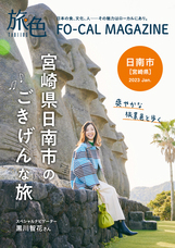 株式会社ブランジスタのプレスリリース画像1