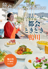 株式会社ブランジスタのプレスリリース画像1