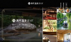 株式会社ブランジスタのプレスリリース画像1