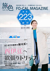 株式会社ブランジスタのプレスリリース画像1