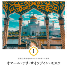 株式会社ブランジスタのプレスリリース画像1