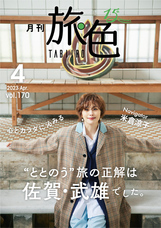 株式会社ブランジスタのプレスリリース画像1