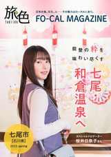 株式会社ブランジスタのプレスリリース画像1