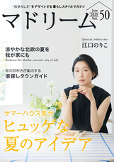 株式会社ブランジスタのプレスリリース画像1