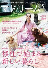 株式会社ブランジスタのプレスリリース画像1